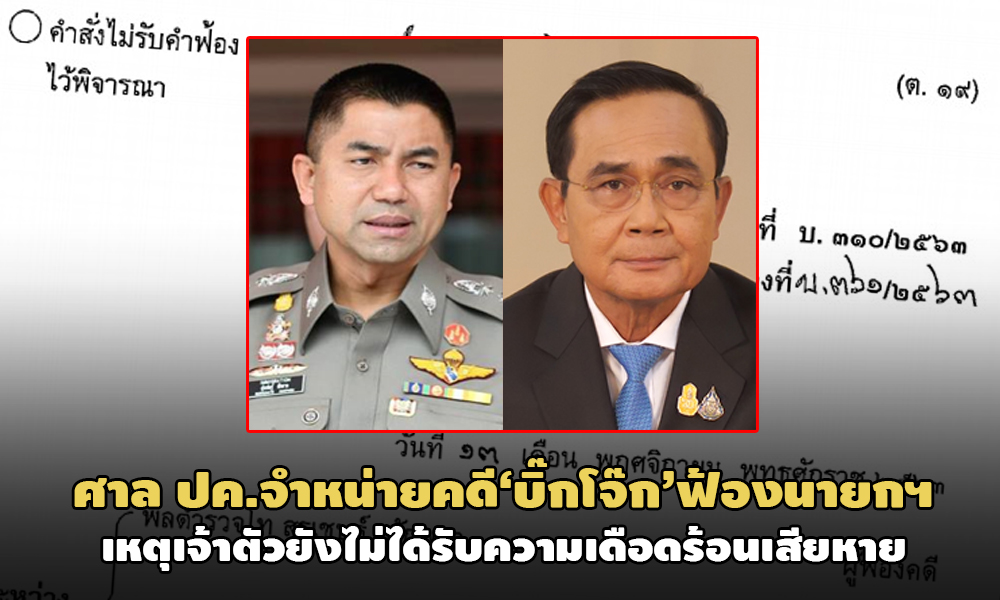 PIC bigjokenayok 24 11 63 1