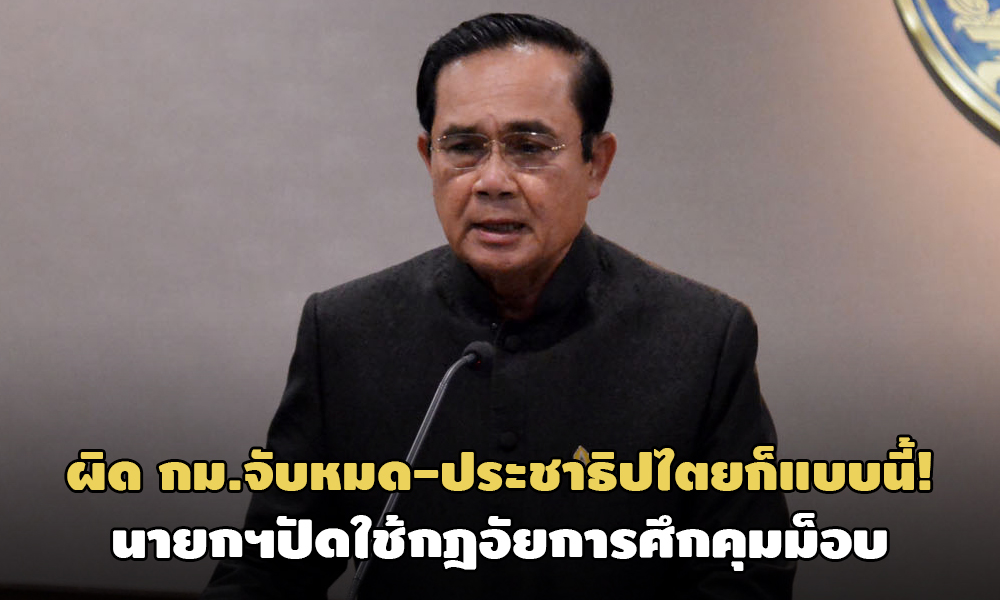 PIC bigtoo 25 11 63 81