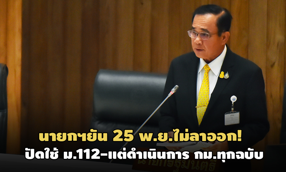 PIC bigtu 20 11 63 1