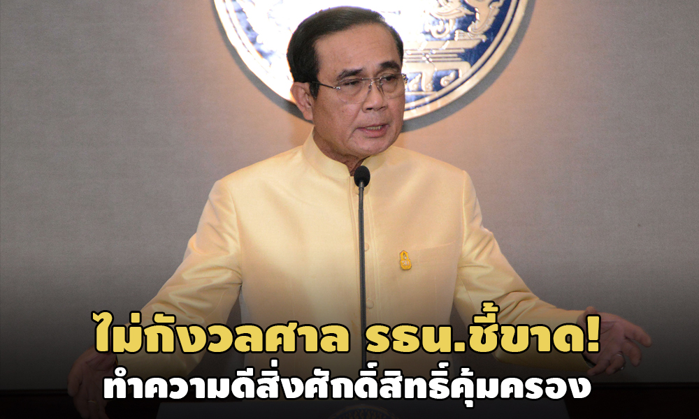 PIC bigtu 30 11 63 111