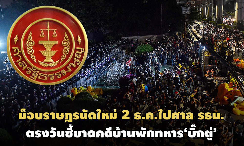 PIC bigtusanrtn 30 11 63 1