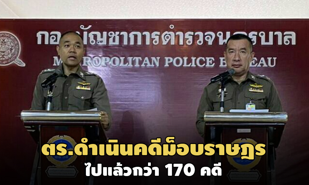 PIC bunchaooo 30 11 63 1