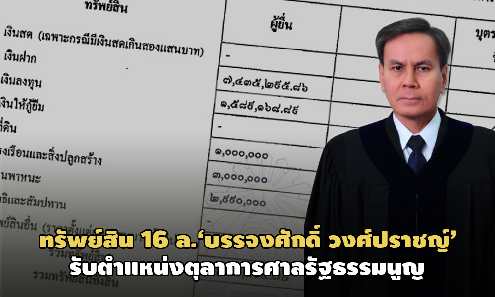 PIC bunjongsak 18 11 63 1