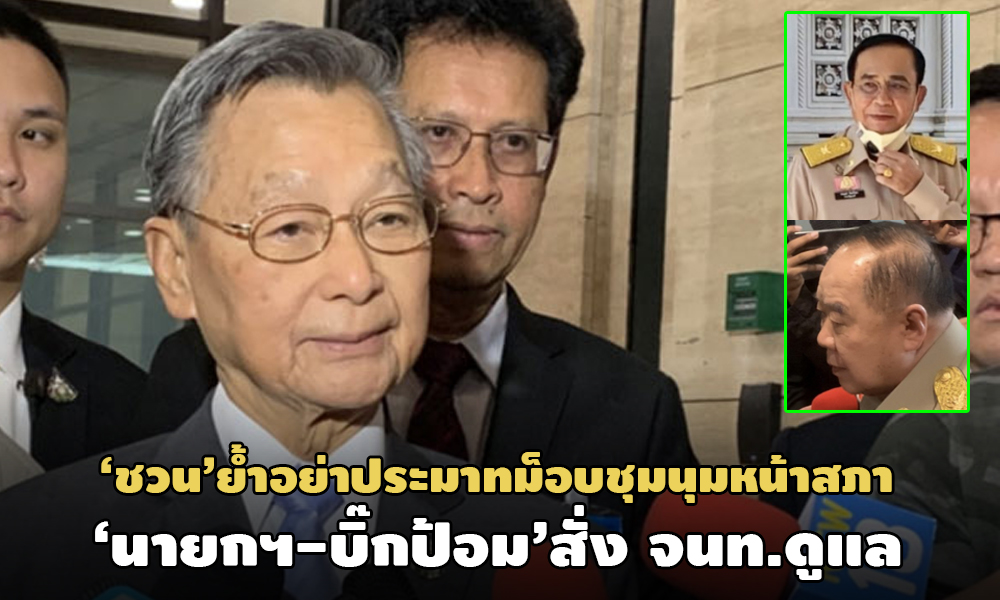 PIC chuan 16 11 63 81