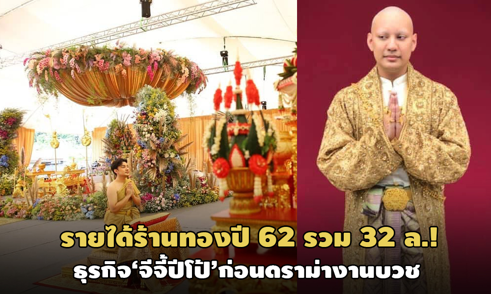 PIC jijipeepo 5 11 63 1