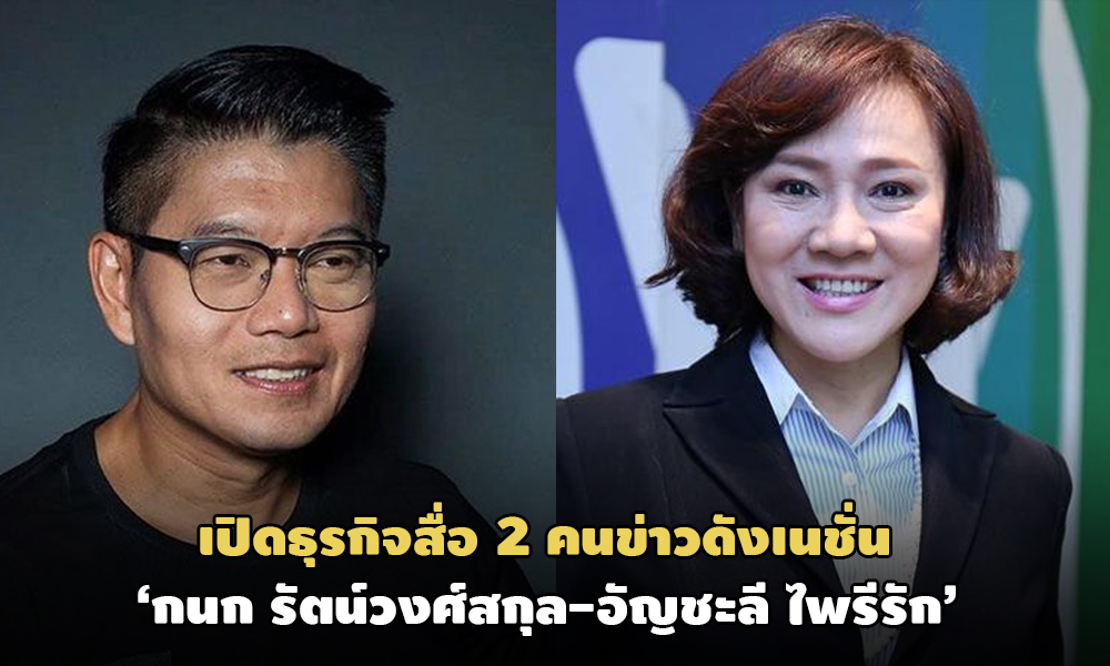 PIC kanokaunchalee 7 11 63 1