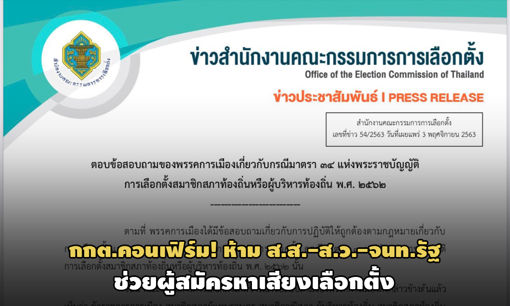 PIC kktconfirm 3 11 63 1