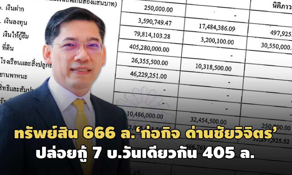 PIC kokij 13 11 63 72