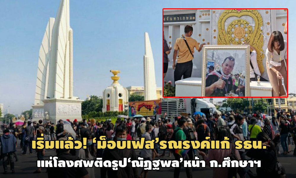 PIC mobfest 14 11 63 82