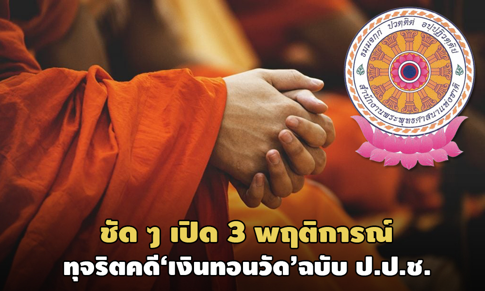 PIC moneybuddha 5 11 63 81