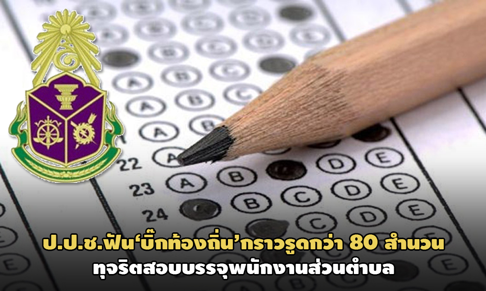 PIC nacctesttest 28 11 63 1