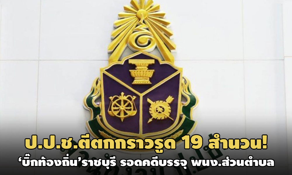 PIC naccthongtin 27 11 63 1