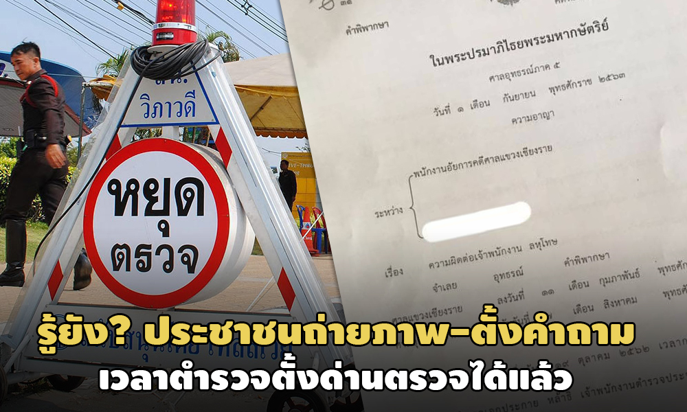 PIC policedantruad 20 11 63 1