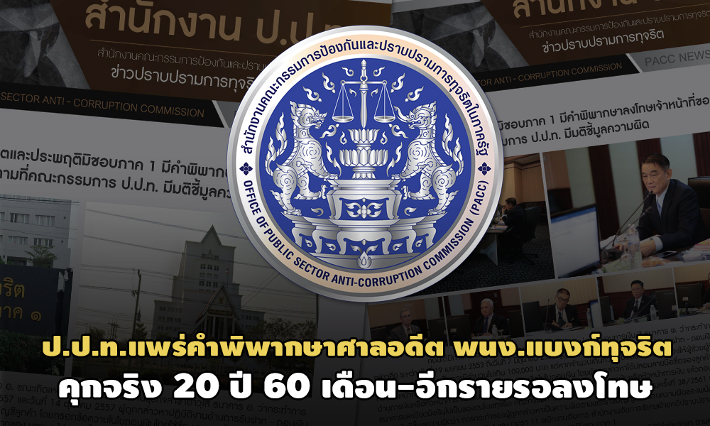 PIC pptppt 13 11 63 1