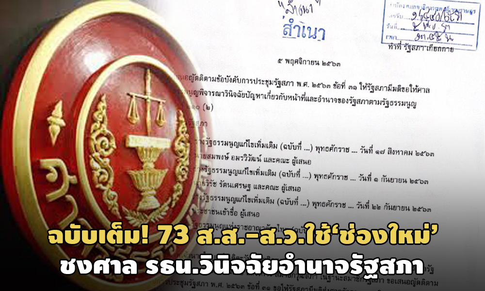 PIC sapasanrtn 10 11 63 1