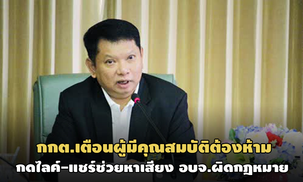 PIC thitichet 5 11 63 1