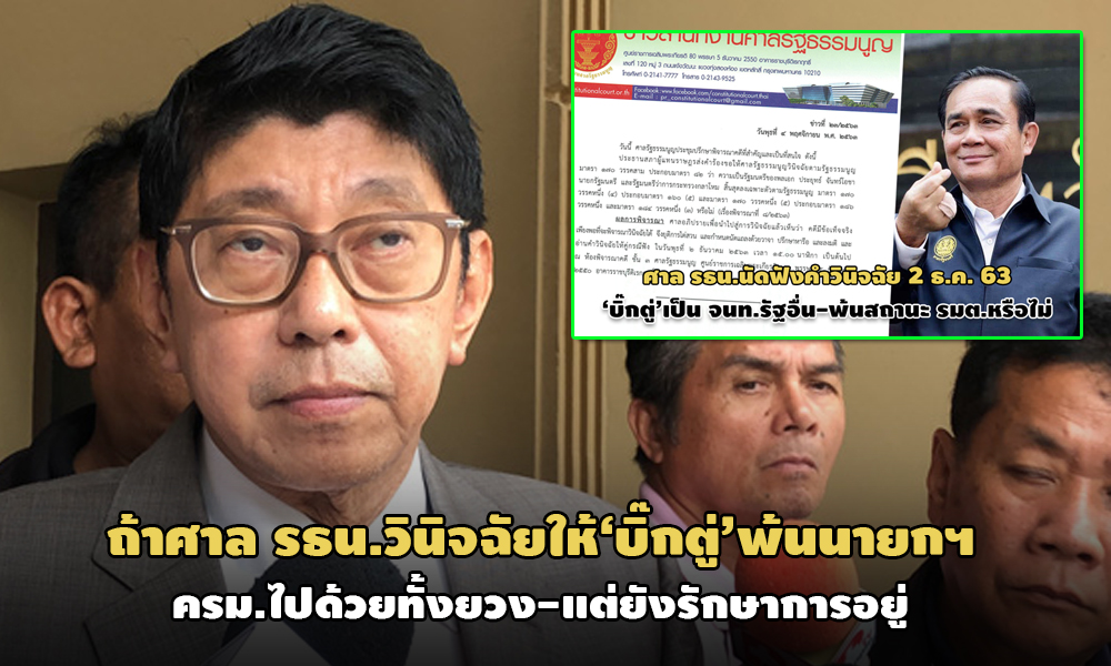 PIC wisanu 14 11 63 1