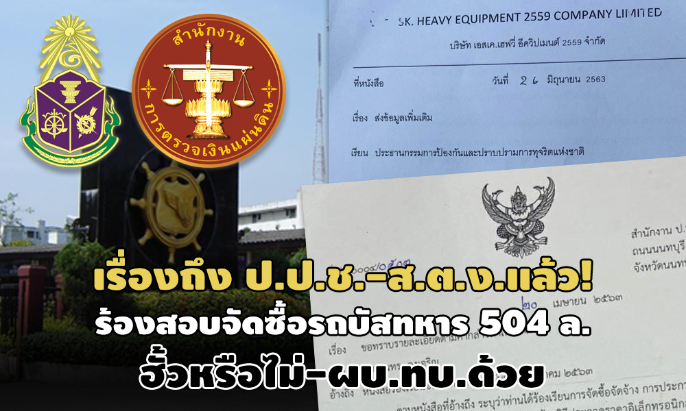 PIC armyarmy 6 11 63 82