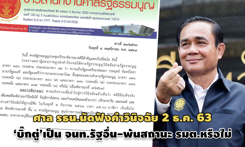 PIC bigtusanrtn 4 11 63 1