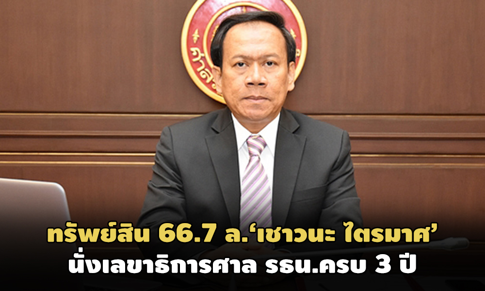 PIC chaona 17 11 63 1