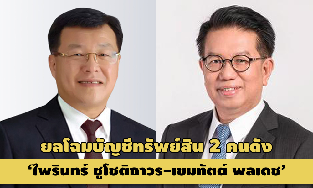 PIC pirinkhemtat 16 11 63 8