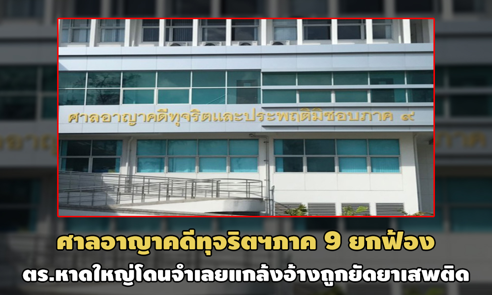 PIC santujarit 17 11 63 1