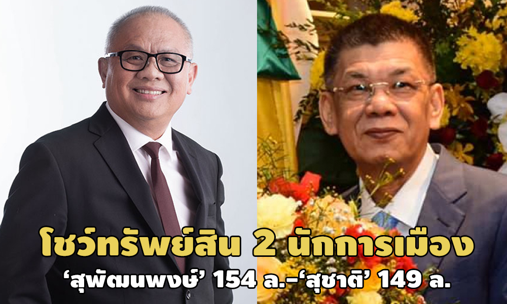 PIC supattanapongsuchat 5 11 63 1