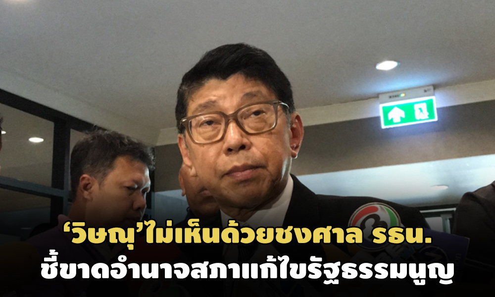 PIC wisanu 10 11 63 8