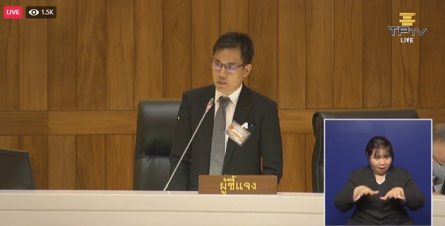 PIC ยิ่งชีพไอลอว์ 1