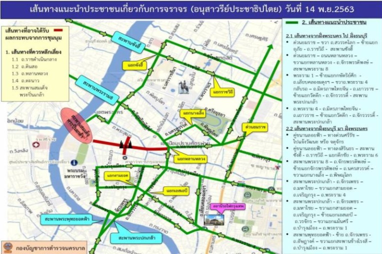 PIC เลี่ยงจราจร 12