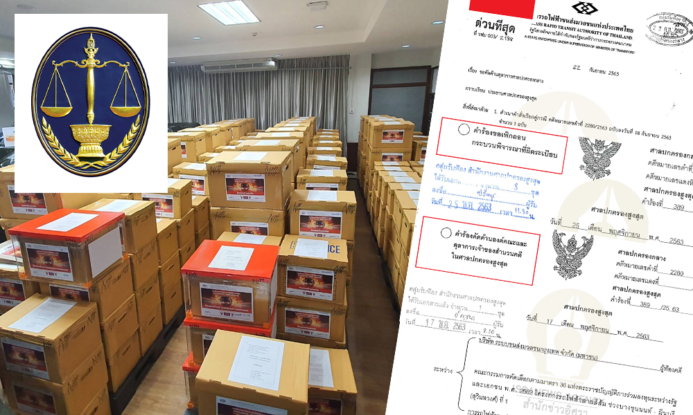 bts mrta 28 11 20 pic