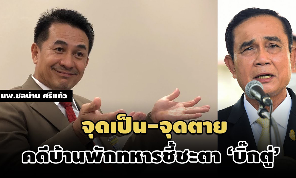 coverclippayutdecamber