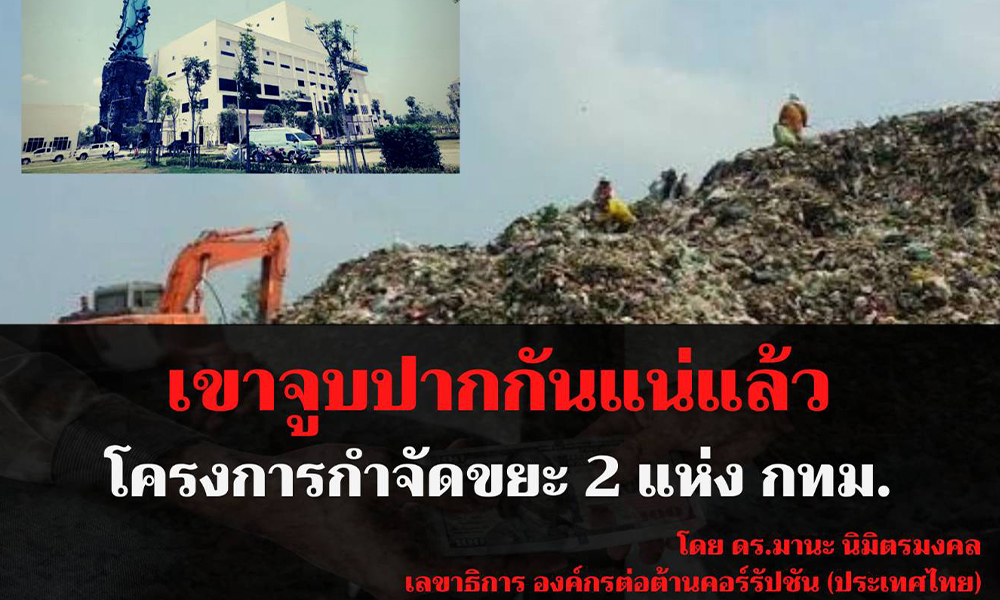 covermananiti01112020