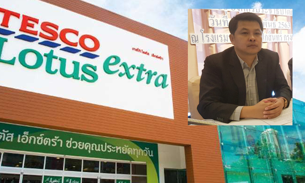 cp tasco 26 11 20 pic