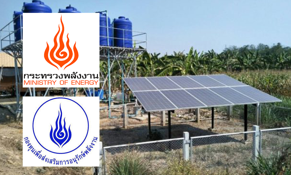 enconfund 1 11 20 pic