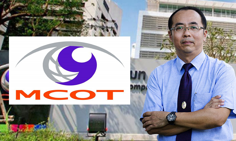 mcot 24 11 20 pic new