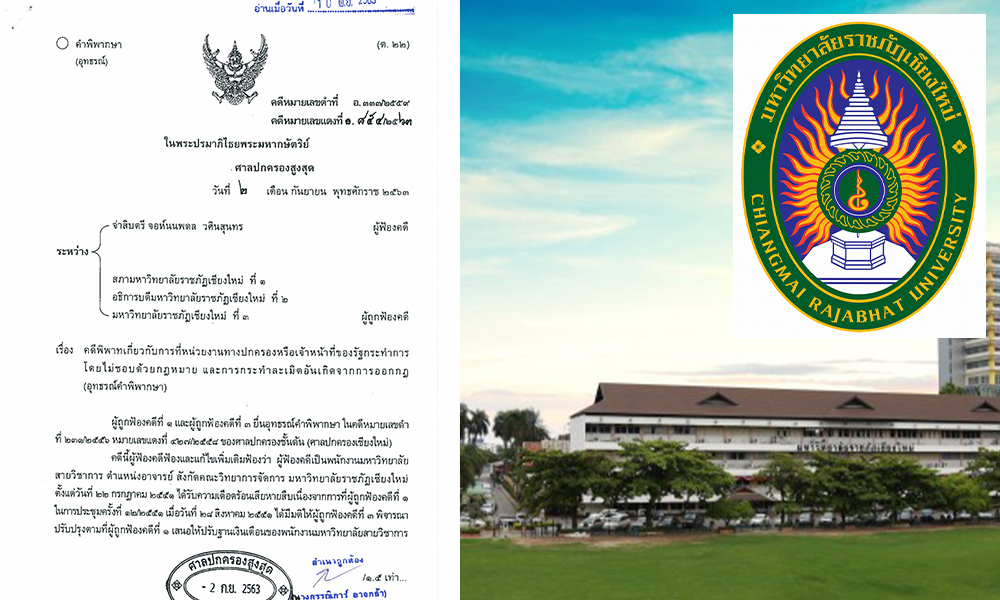 university 11 11 20 pic