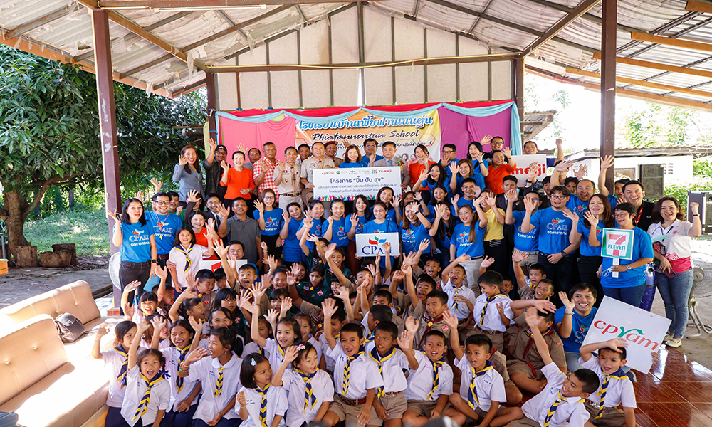 รร.เพี้ยฟานโนนตุ่น 1