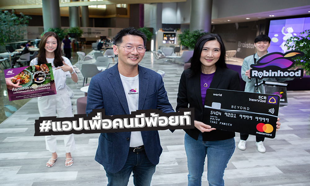 091220 SCB Credit Card1