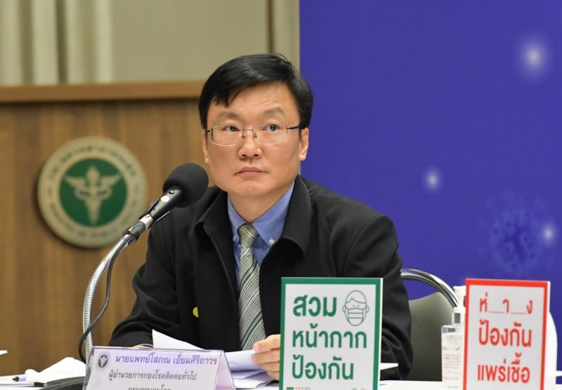 20200417 PRG สธ โสภณ