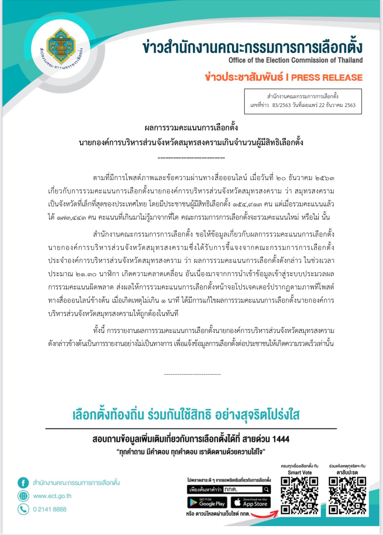 A695CCC9 CC1D 4A40 8F11 F56E339109C5