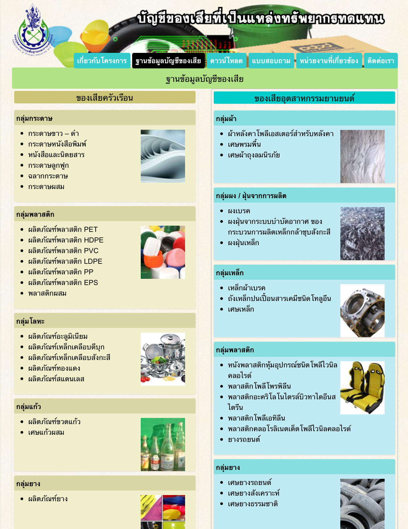 F2DC8A08 8024 417A 8D8D 8B6CE844B630