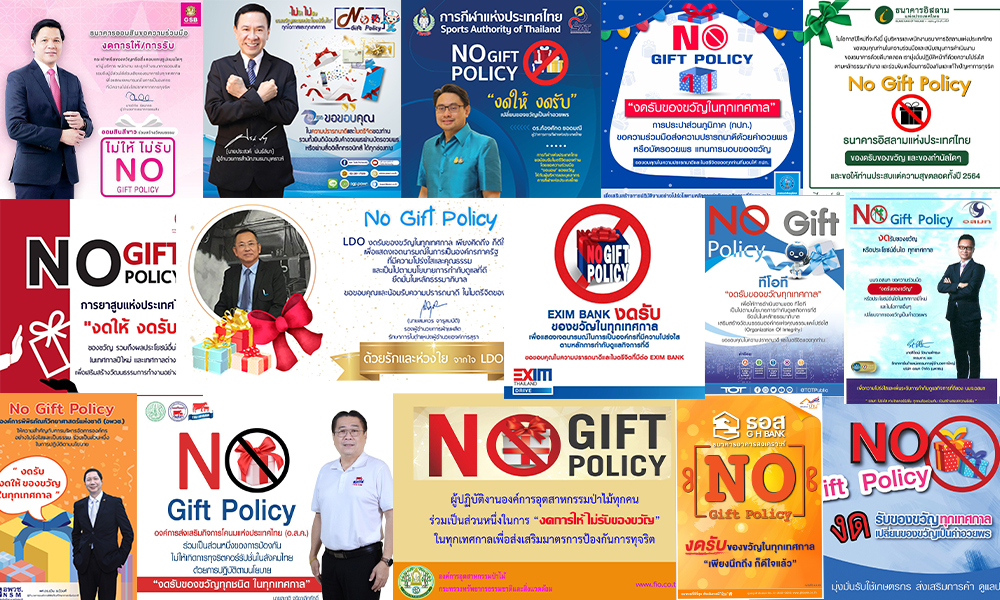 No Gift 04 12 20 pic