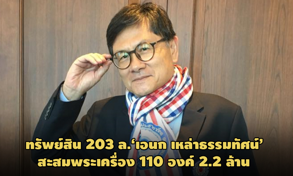 PIC anek 29 12 63 81