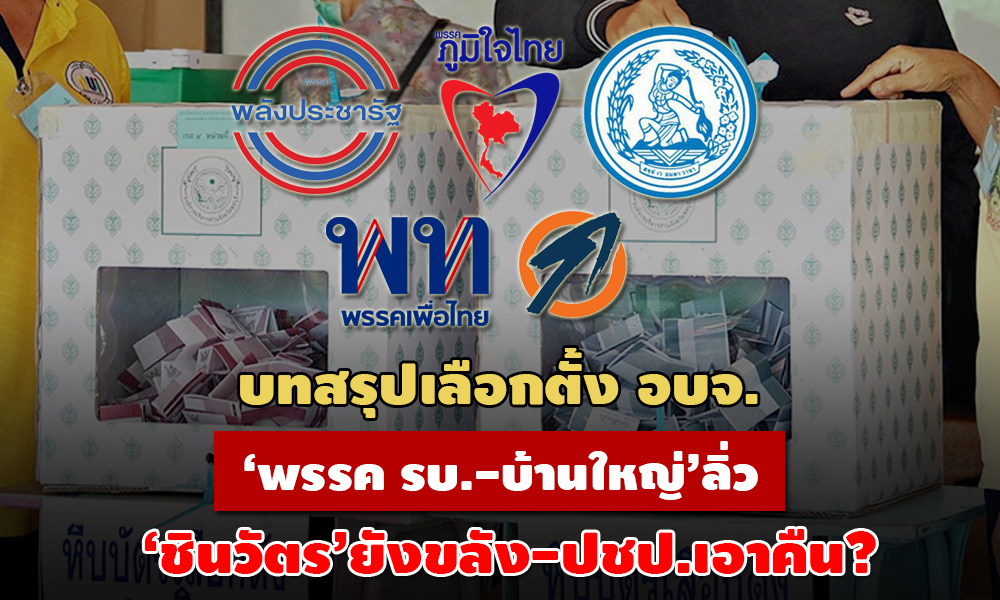 PIC aobojor 22 12 63 782