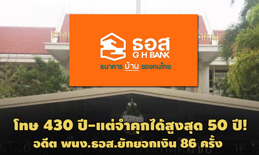 PIC banktos 22 12 63 1