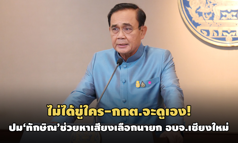 PIC bigtu 17 12 63 1