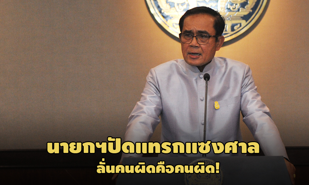 PIC bigtu 23 12 63 1