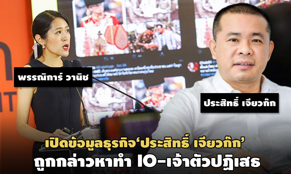 PIC ioprasit 5 12 63 1