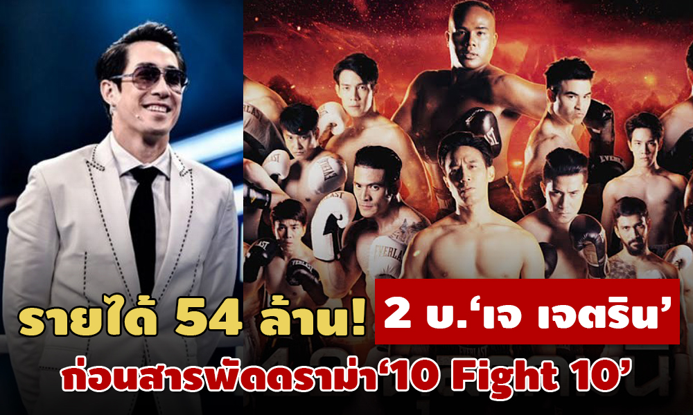 PIC jjetarin 26 12 63 1